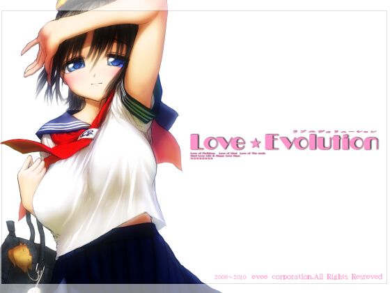 LOVE×EVOLUTION　完全リアラクティブ恋人シミュレーション型ゲーム